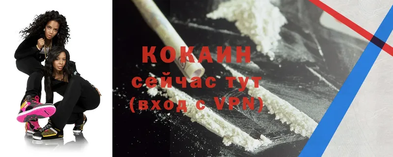 наркошоп  Мамоново  ссылка на мегу как зайти  COCAIN FishScale 