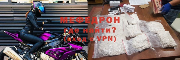 метадон Бронницы